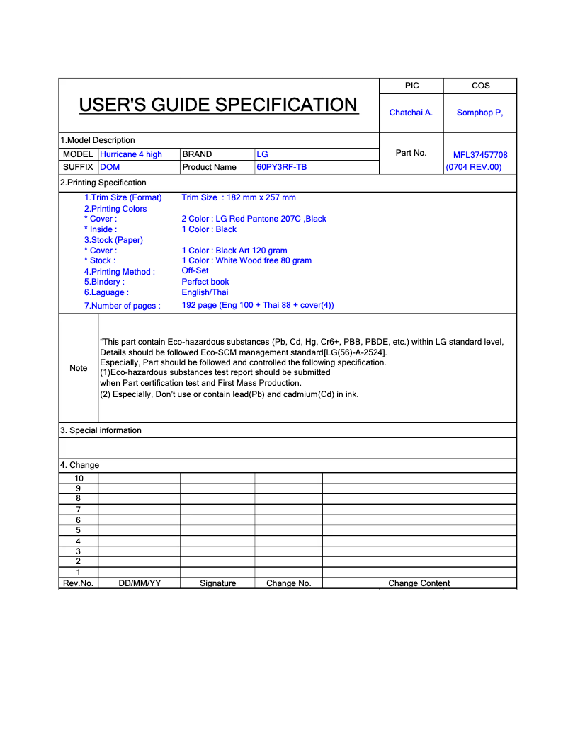 Image de la première page du manuel de l'appareil 47LB1RF