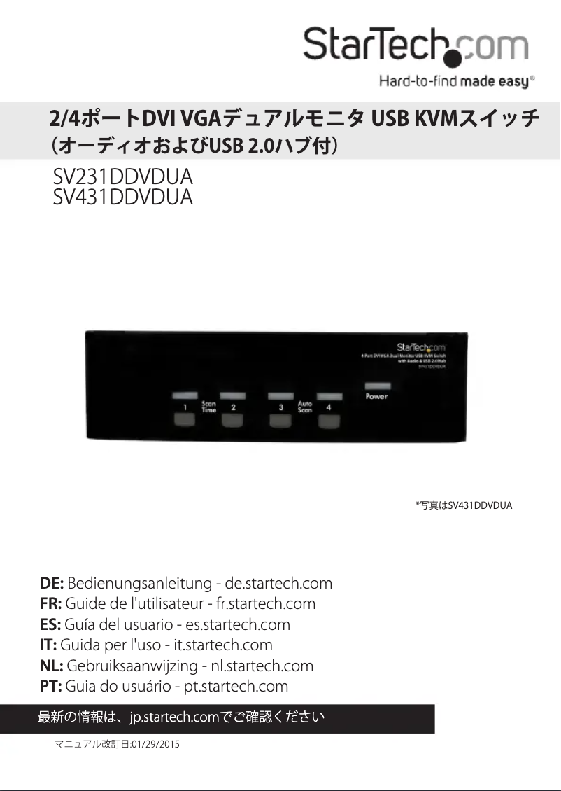 Page 1 de la notice Manuel utilisateur StarTech.com SV231DDVDUA