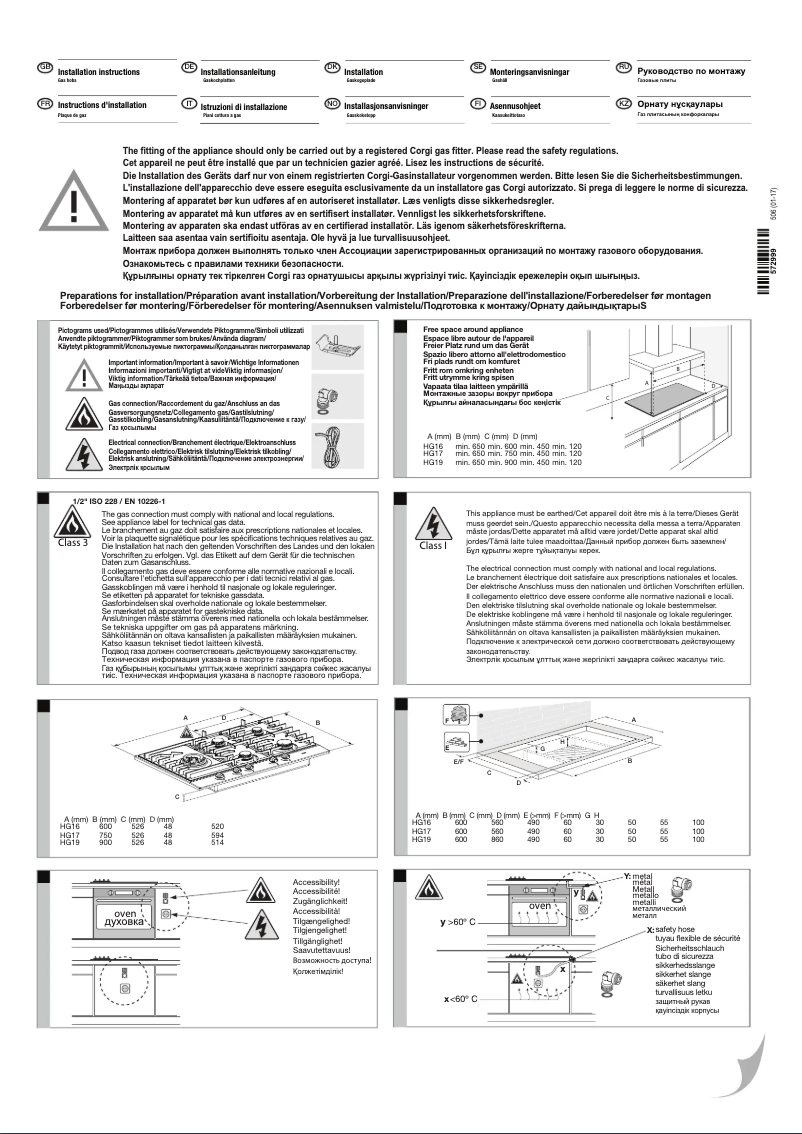 Page 1 de la notice Guide d'installation Asko HG1776AB