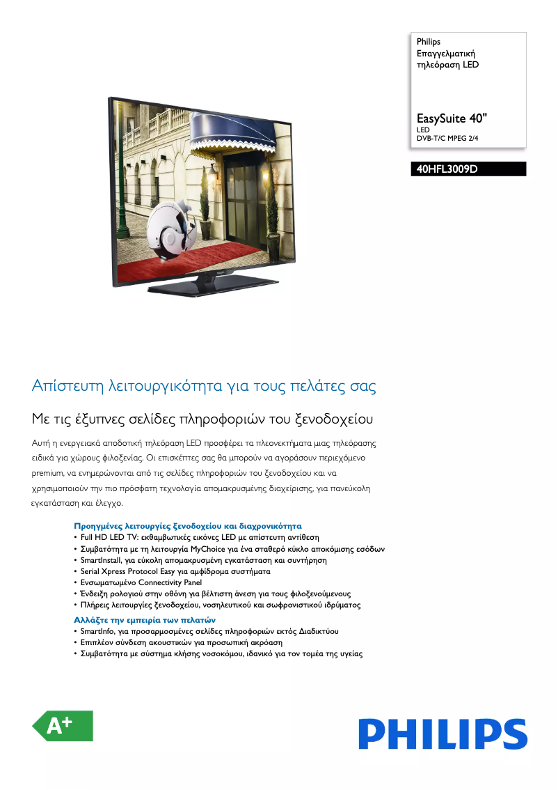 Page 1 de la notice Brochure Philips 40HFL3009D