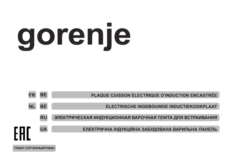 Page n°1 - Manuel utilisateur Gorenje IS656USC