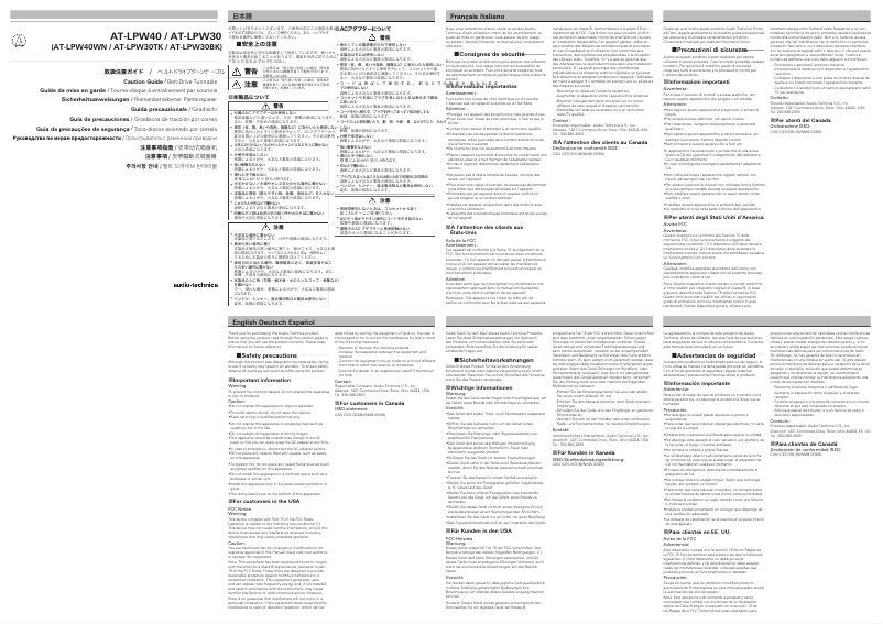 Image de la première page du manuel de l'appareil AT-LPW30