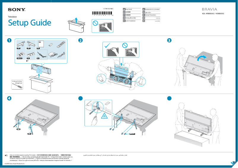 Page 1 de la notice Guide d'installation Sony Bravia KDL-49W800G