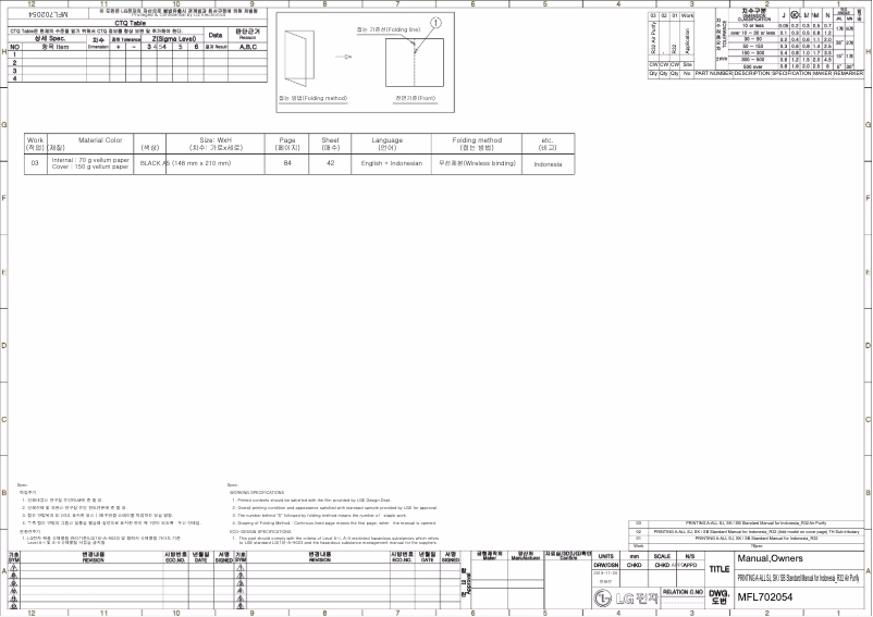 Image de la première page du manuel de l'appareil P13RV3