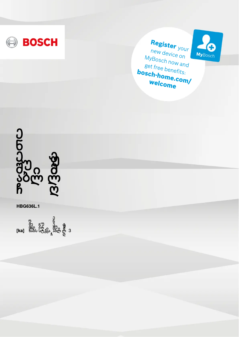 Image de la première page du manuel de l'appareil HBG636LB1