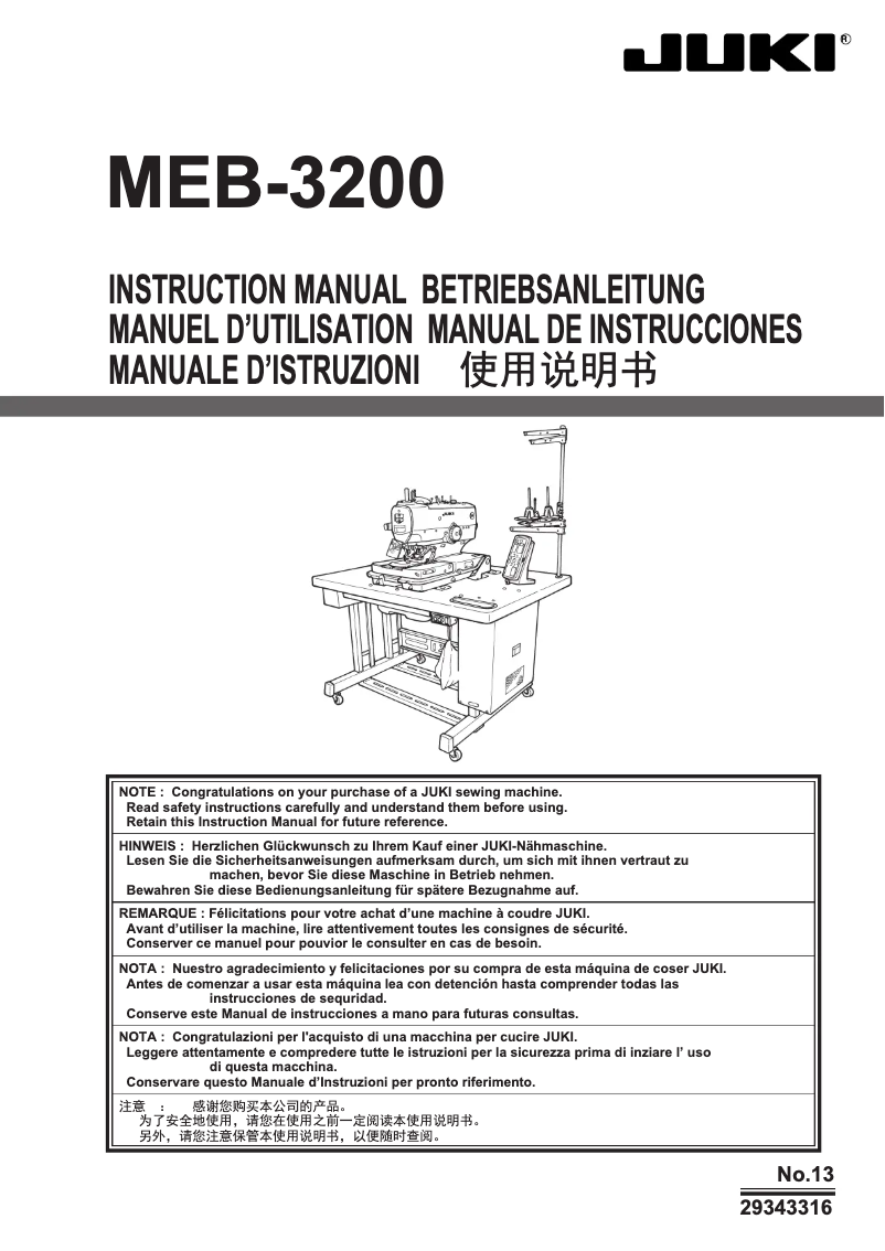Page 1 de la notice Manuel utilisateur Juki MEB-3200