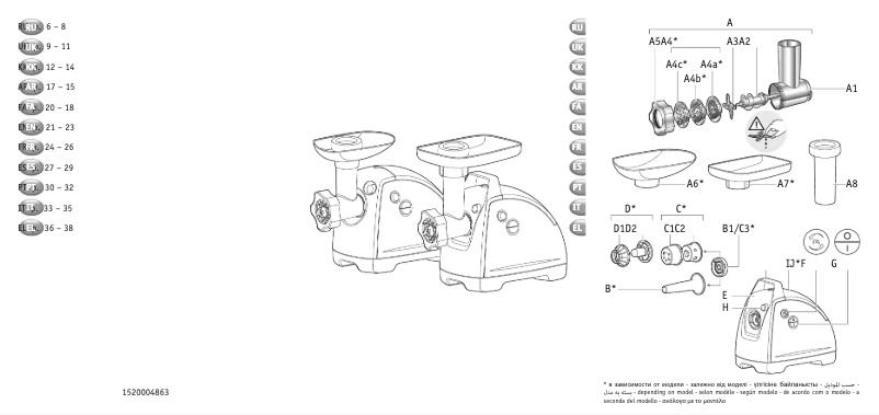 Page n°1 - Manuel utilisateur Moulinex ME682825