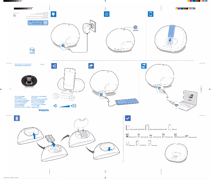 Page 1 de la notice Guide de démarrage rapide Philips DS3020