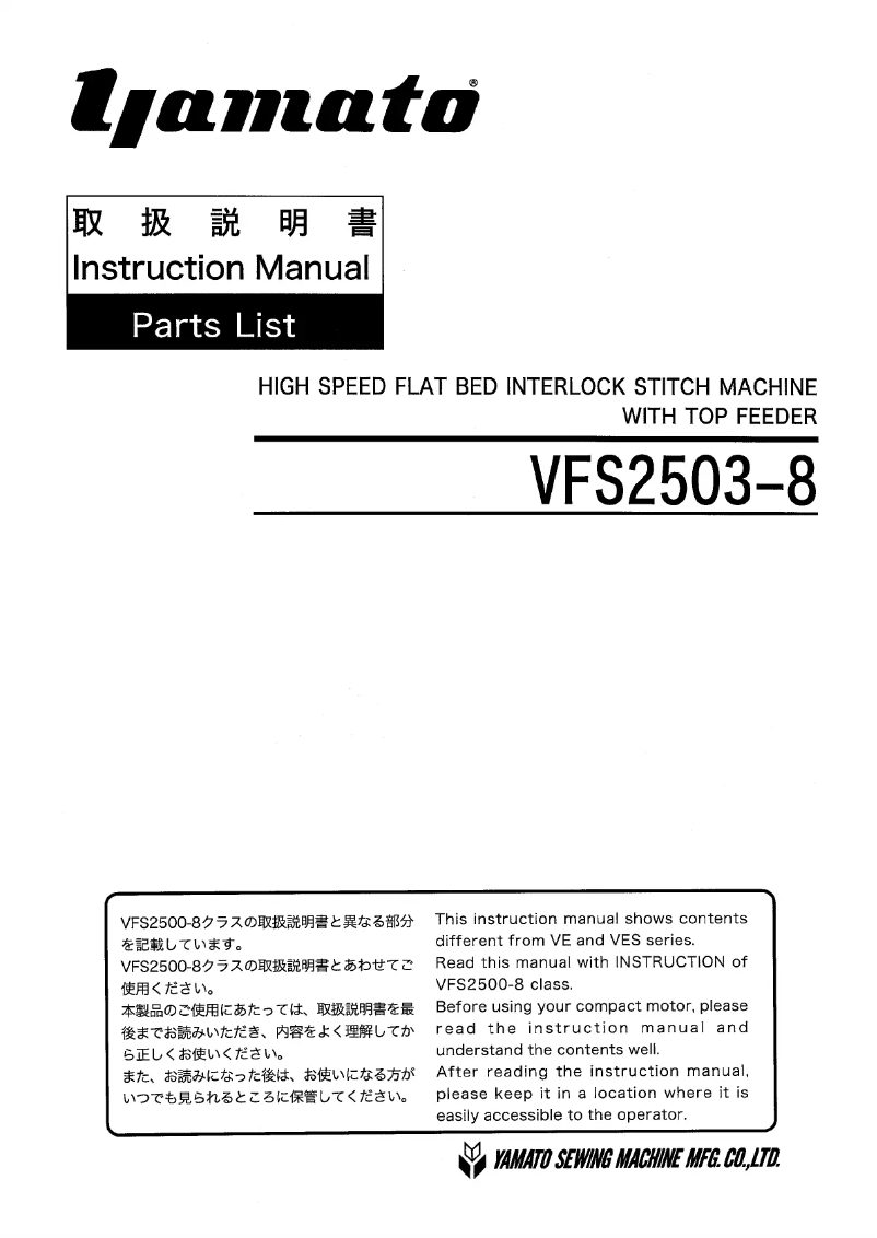 Página 1 del manual Manual de usuario Yamato VFS2503-8