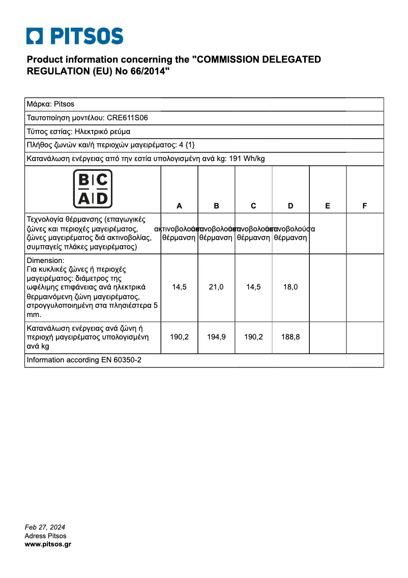Page 1 de la notice Fiche technique PITSOS CRE611S06