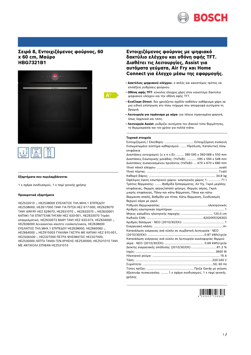 Image de la première page du manuel de l'appareil HBG7321B1