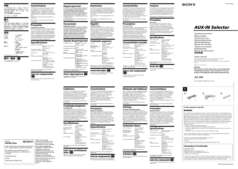 Page 1 de la notice Manuel utilisateur Sony XA-300