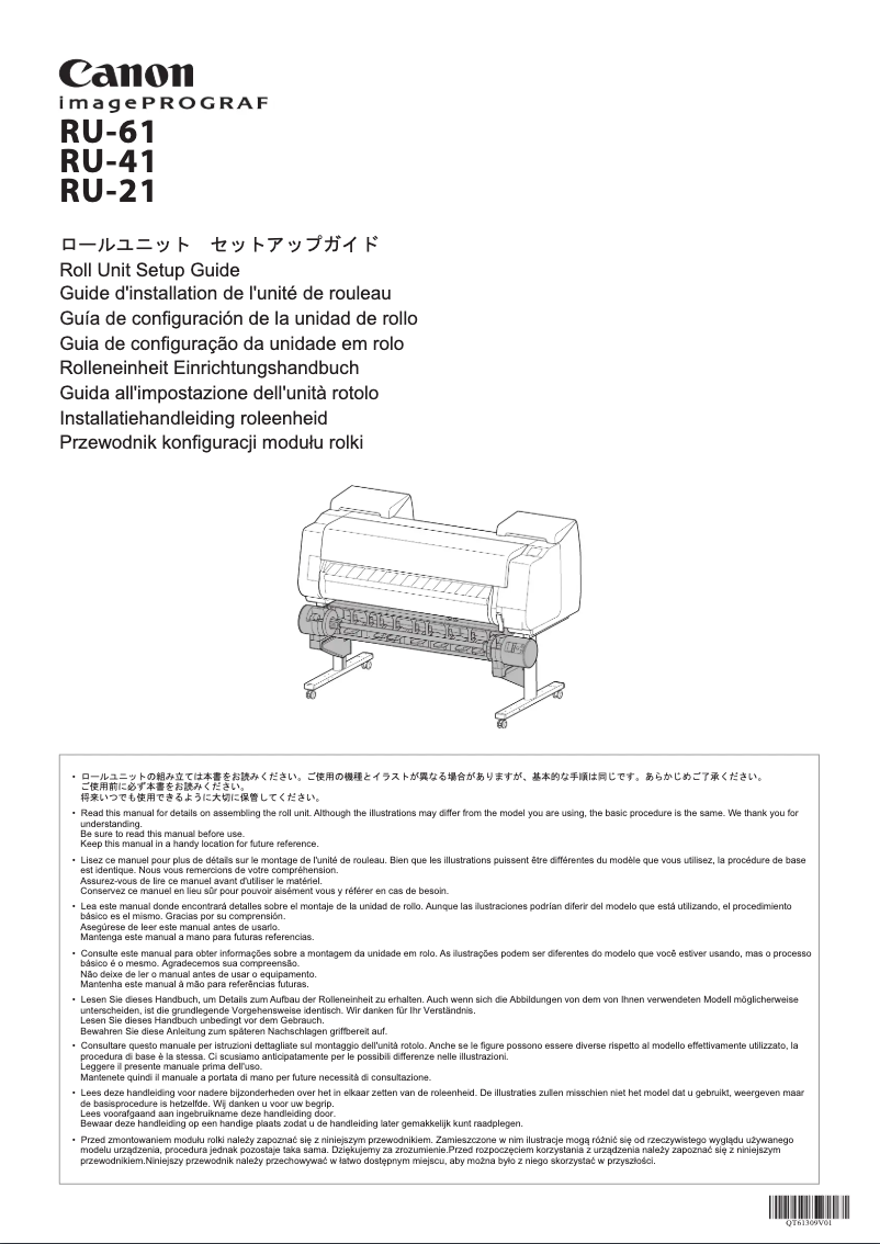 Page 1 de la notice Manuel utilisateur Canon imagePROGRAF RU-21