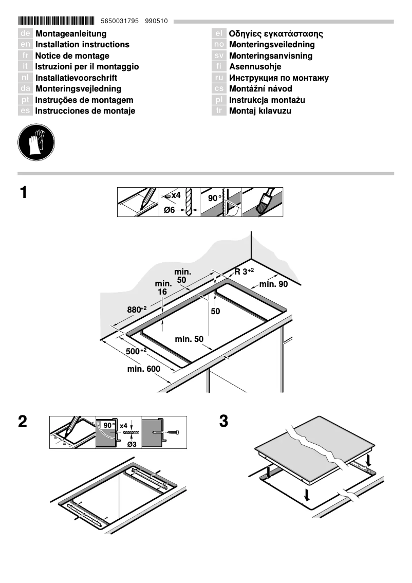 Page 1 de la notice Guide d'installation Siemens ET975SV11C