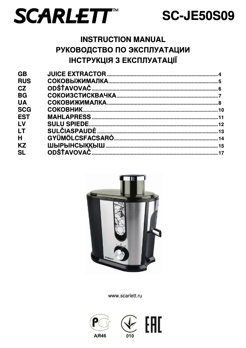 Page n°1 - Manuel utilisateur Scarlett SC-JE50S09