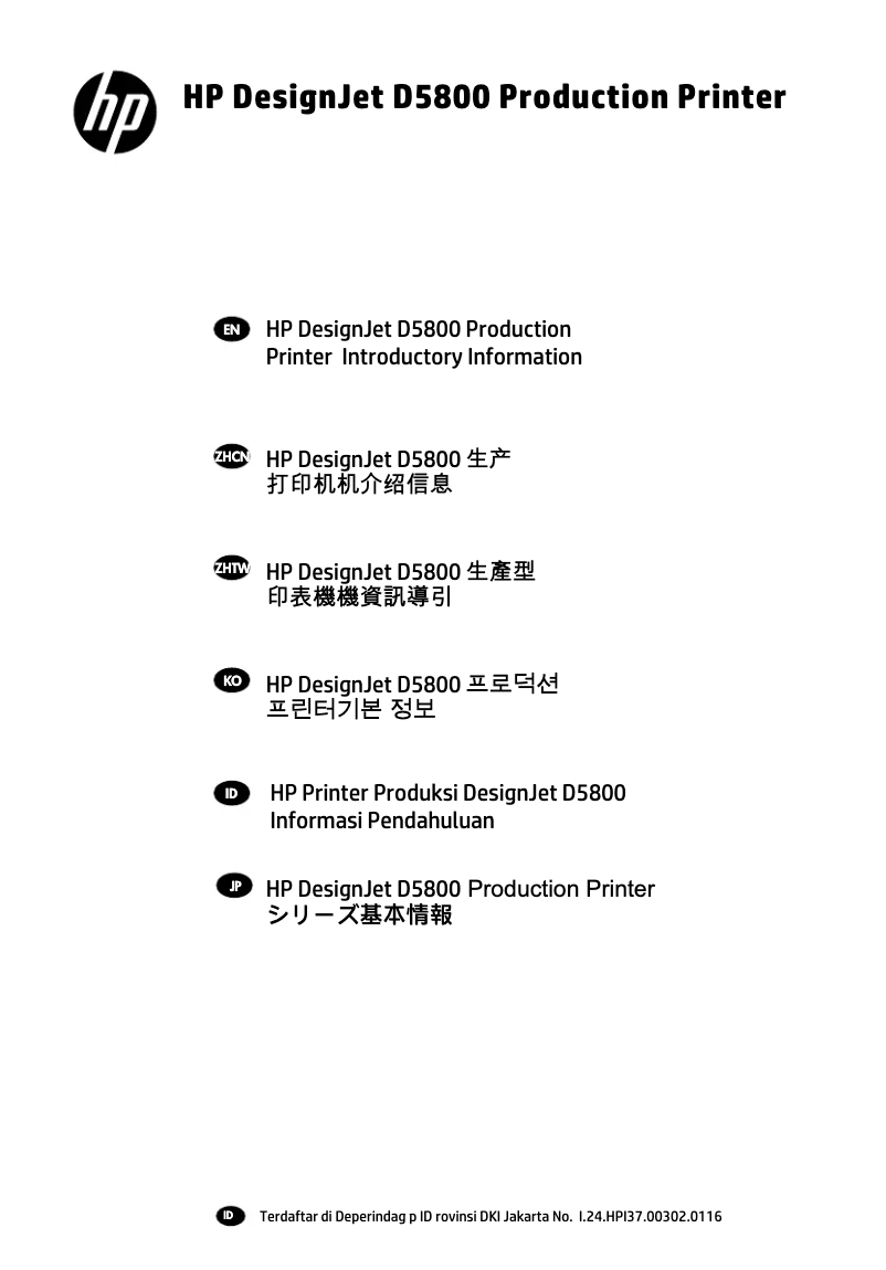 Page 1 de la notice Manuel utilisateur HP DesignJet D5800