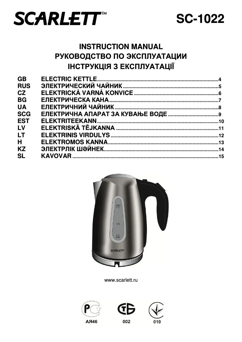 Página 1 del manual Manual de usuario Scarlett SC-1022