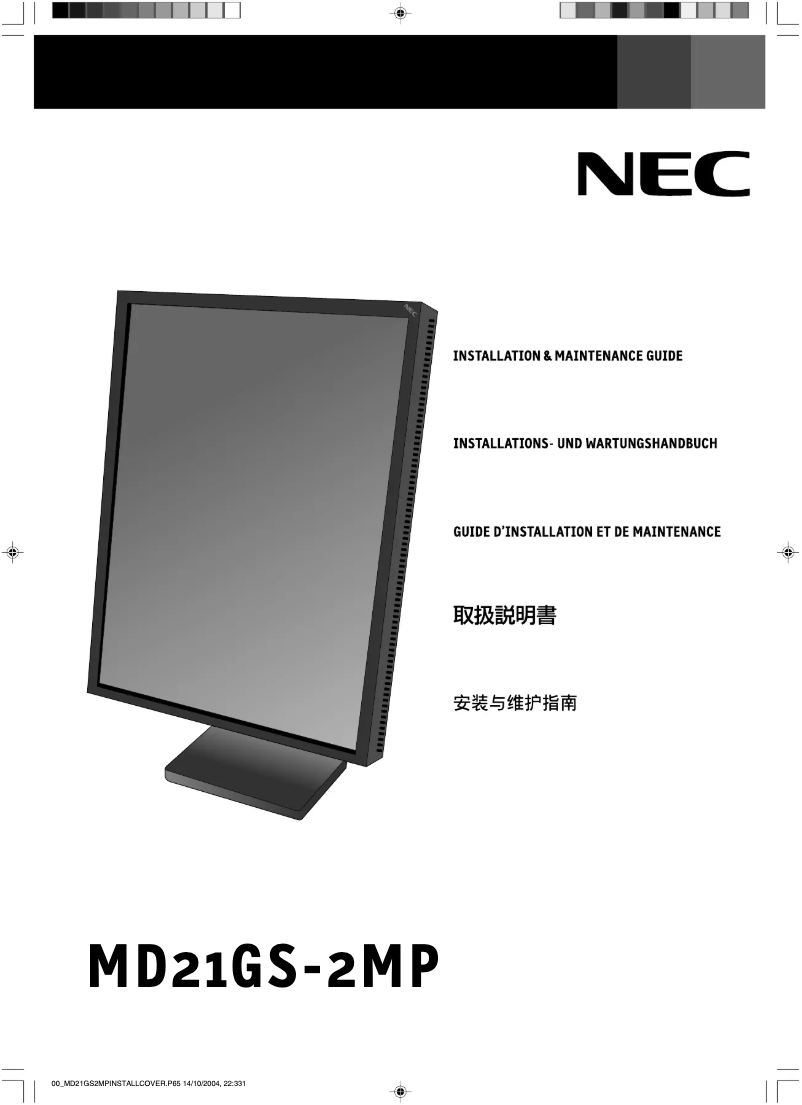 Página 1 del manual Manual de usuario NEC MultiSync 21GS-2MP