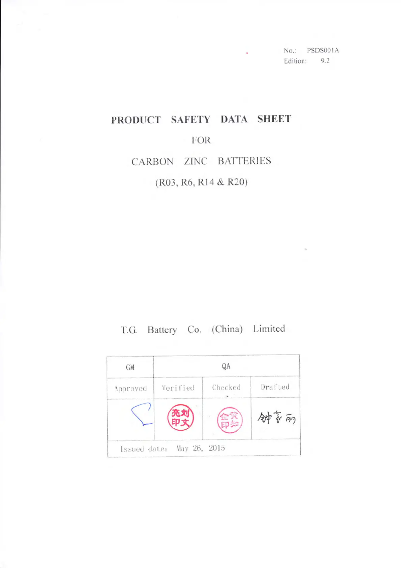 Image de la première page du manuel de l'appareil MM700