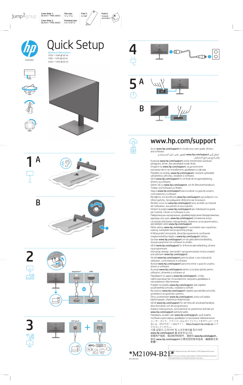 Page 1 de la notice Manuel utilisateur HP Z24n G3