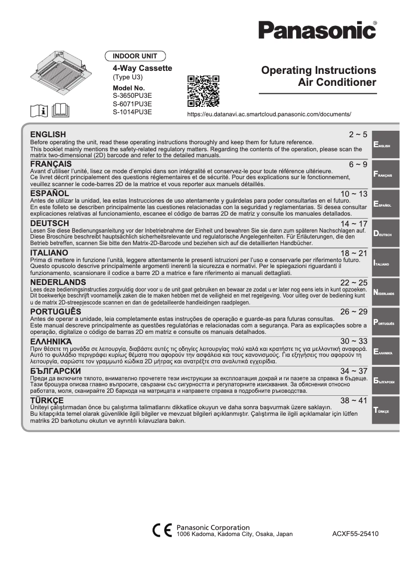 Page n°1 - Manuel utilisateur Panasonic S-3650PU3E