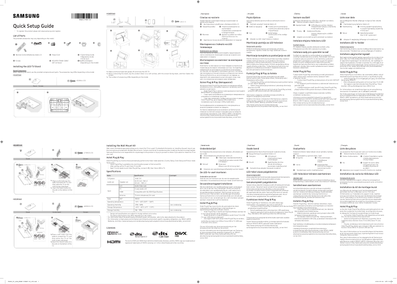 Image de la première page du manuel de l'appareil HG24EE460AK