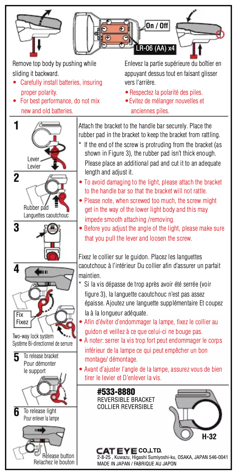 Page 1 de la notice Manuel utilisateur Cateye HL-EL300