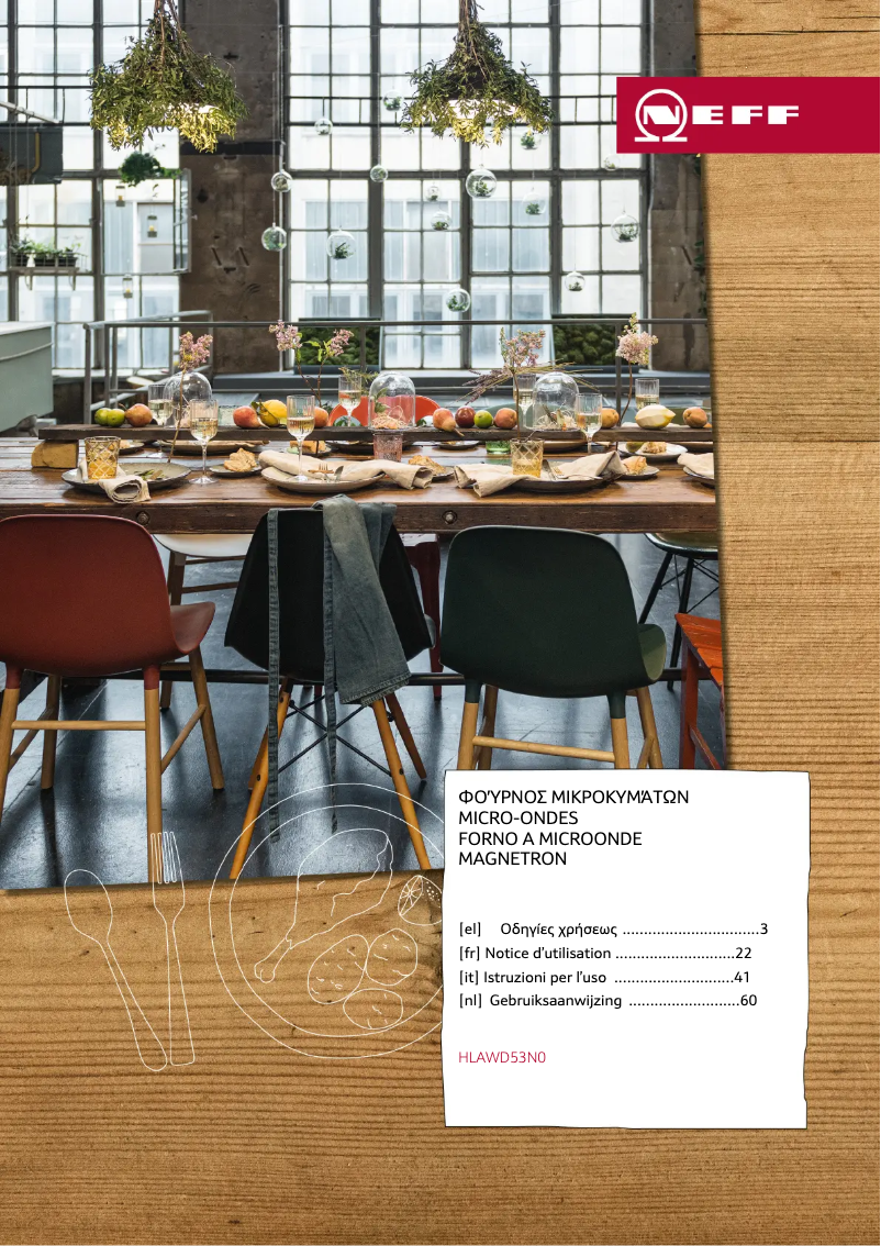 Page 1 de la notice Manuel utilisateur Neff HLAWD53N0