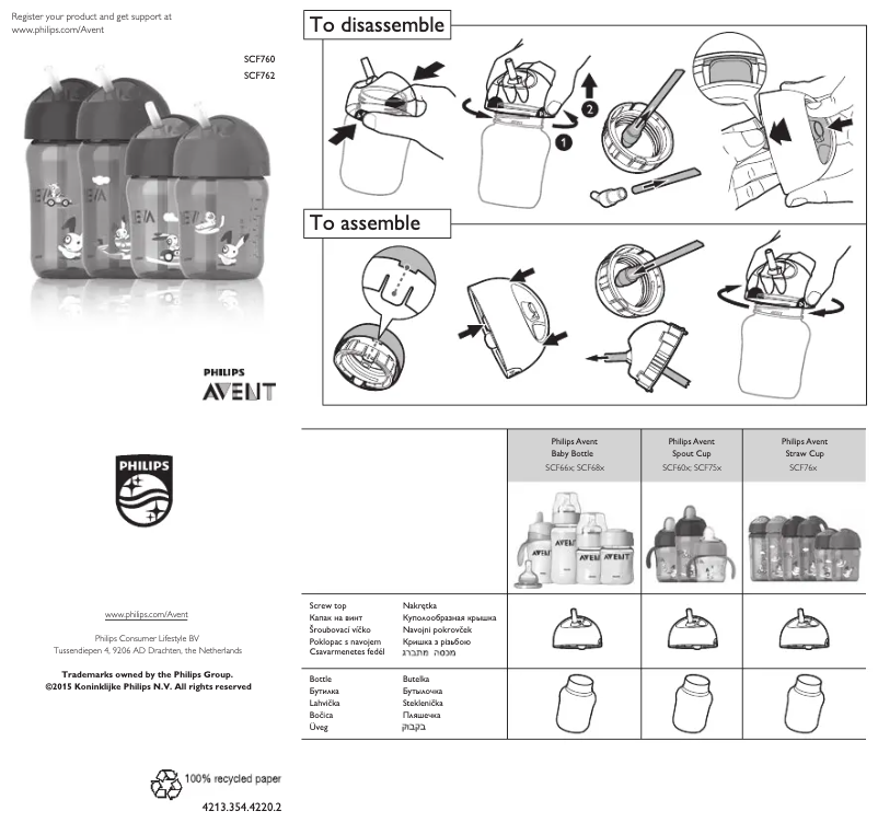 Image de la première page du manuel de l'appareil AVENT SCF760