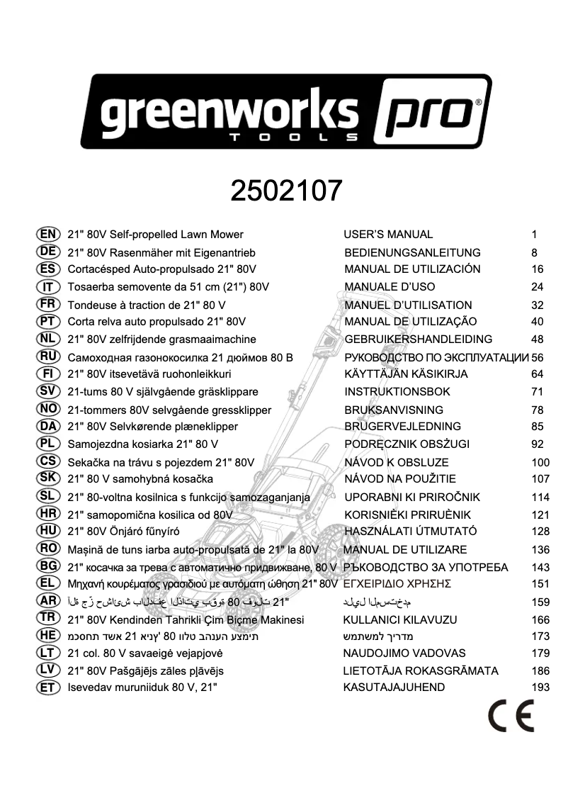 Página 1 del manual Manual de usuario Greenworks GD80LM51SP