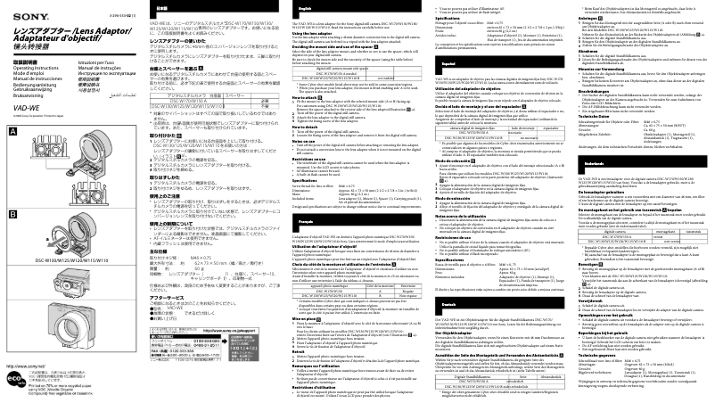 Page 1 de la notice Manuel utilisateur Sony VAD-WE