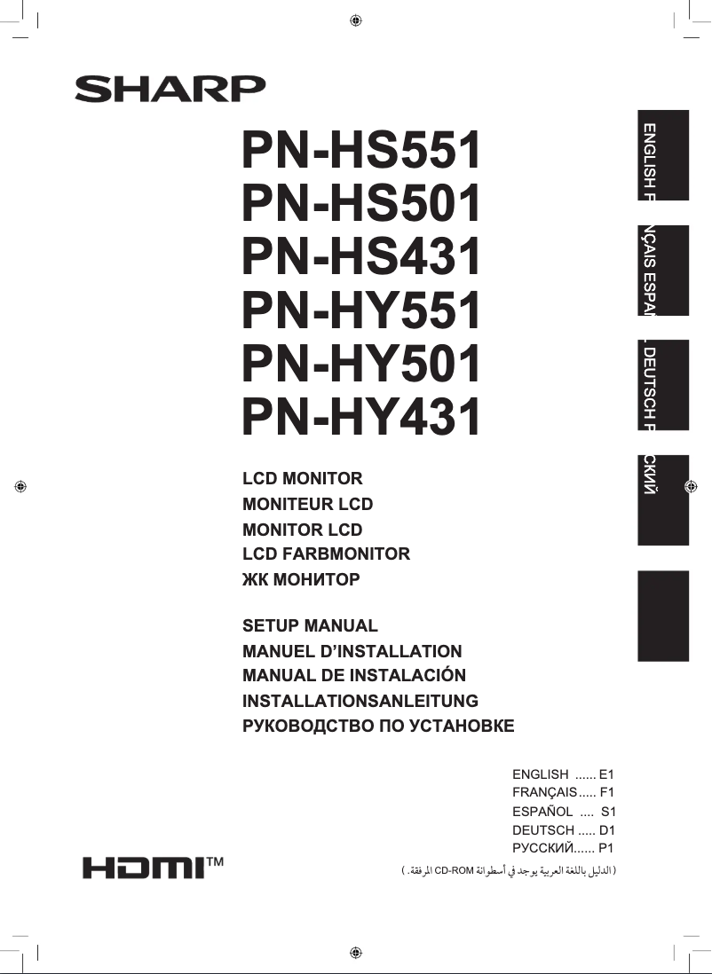 Page 1 de la notice Manuel utilisateur Sharp PN-HS431