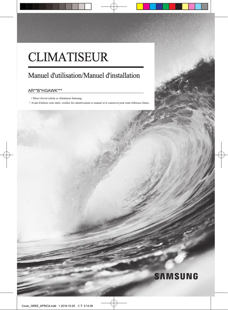 Image de la première page du manuel de l'appareil AR09BSHGAWKXFA