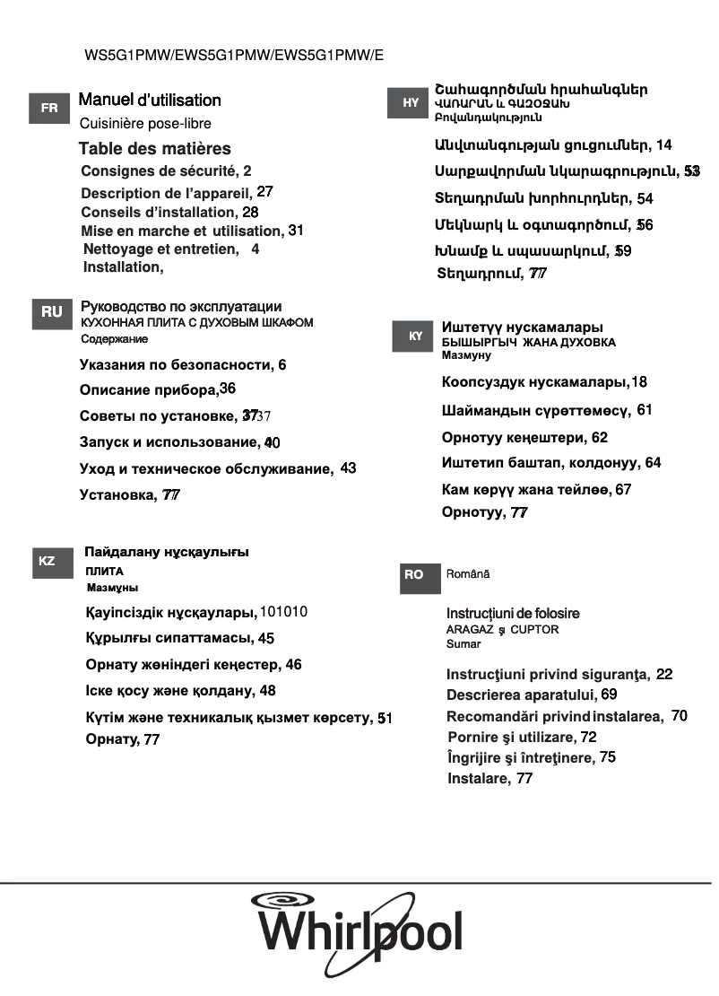 Page 1 de la notice Manuel utilisateur Whirlpool WS5G1PMW/E