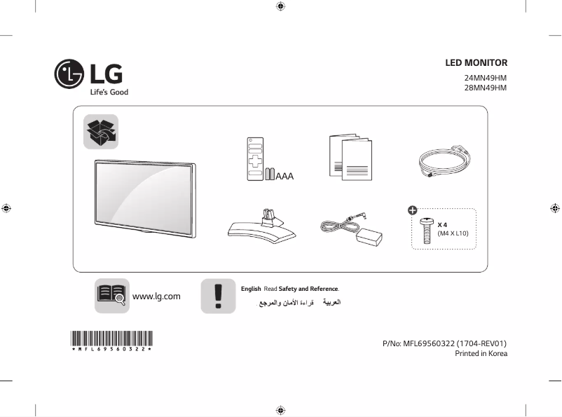 Página 1 del manual Manual de usuario LG 24MN49HM-PZ