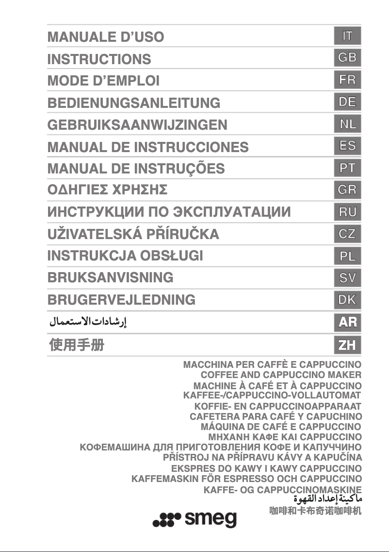 Page 1 de la notice Brochure Smeg CMS8451P