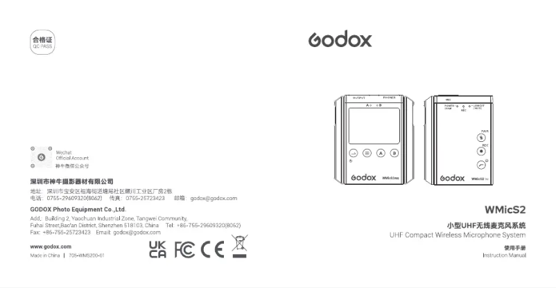 Imagen de la primera página del manual del dispositivo WMicS2