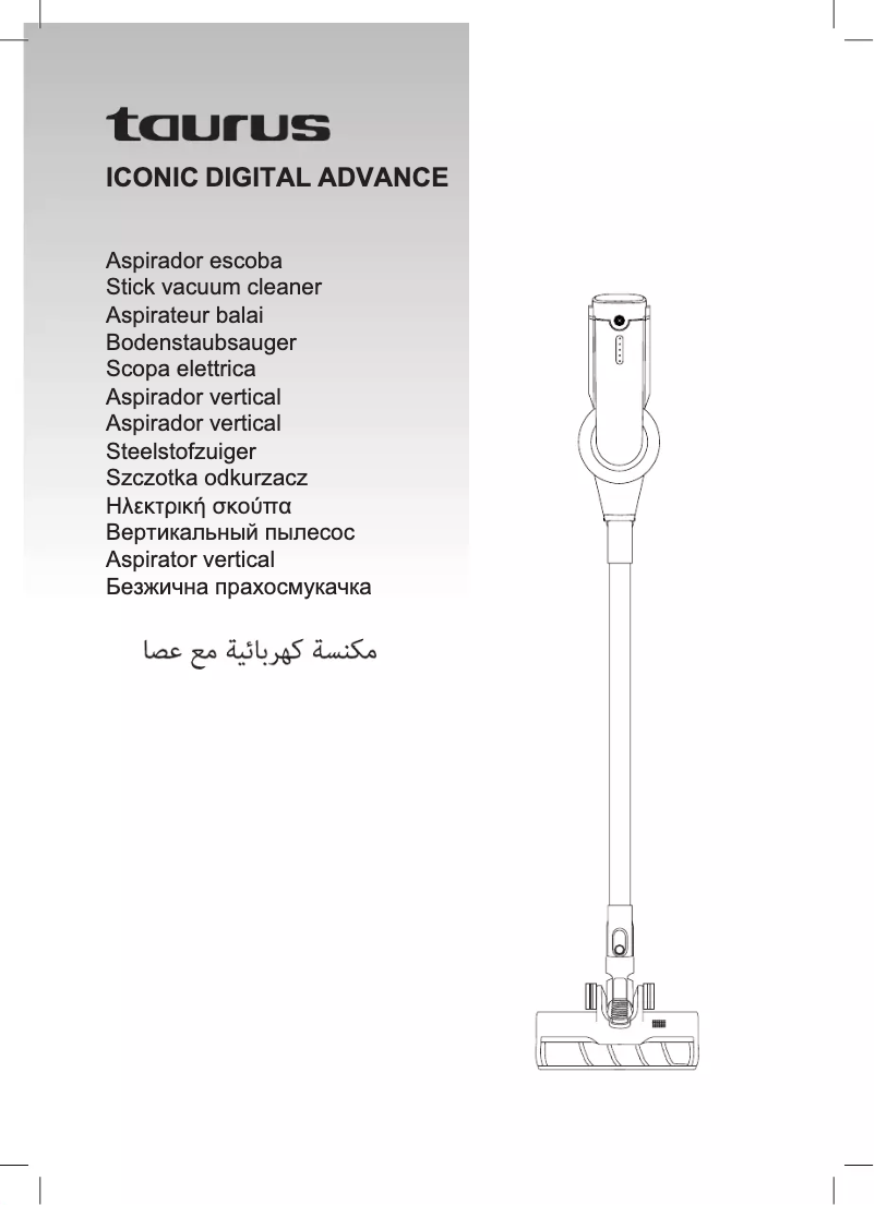 Image de la première page du manuel de l'appareil Iconic Digital Advance