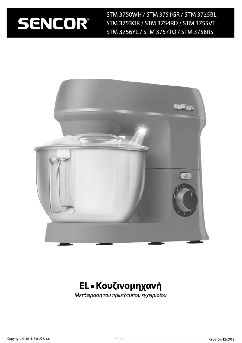 Page n°1 - Manuel utilisateur Sencor STM 3752BL