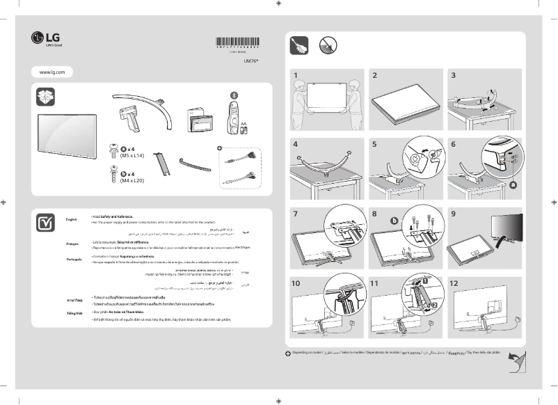 Page 1 of the manual User Manual LG 86UM7600PTA