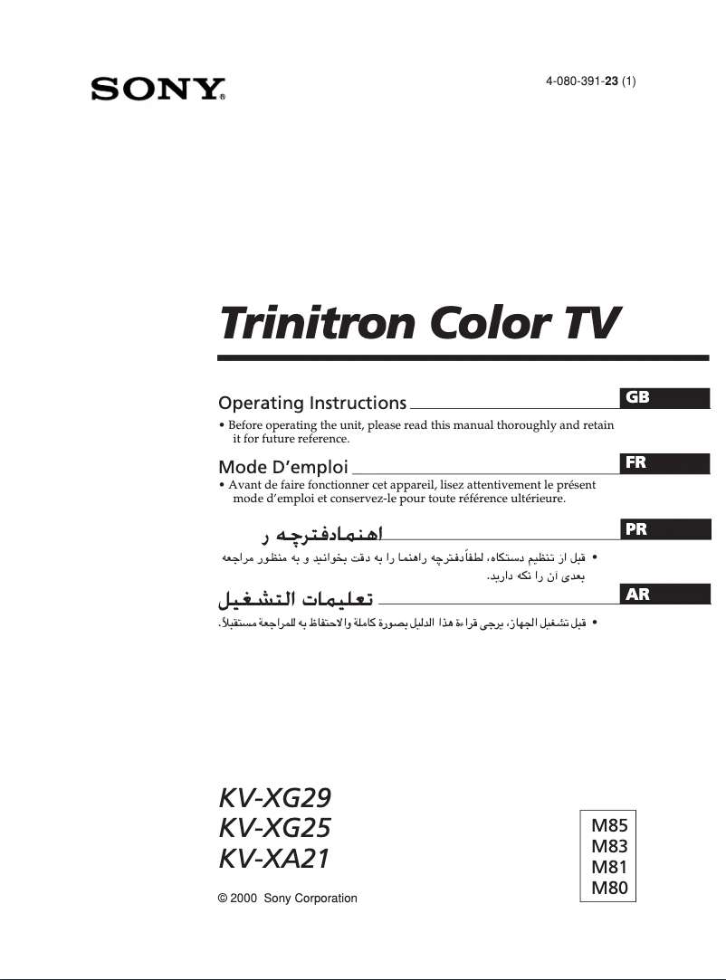 Page 1 de la notice Manuel utilisateur Sony KV-XG29M81