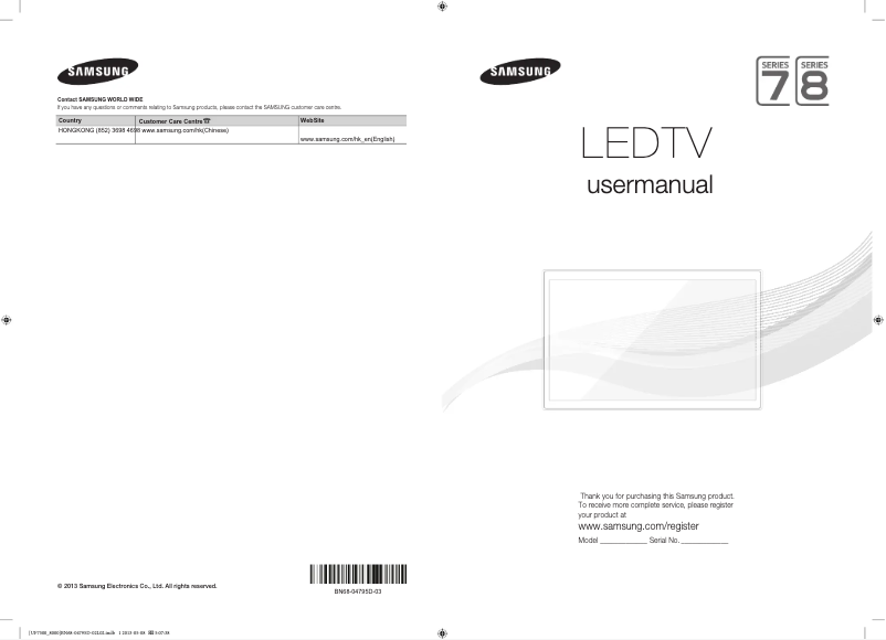 Page 1 de la notice Manuel utilisateur Samsung UA46F7500BJ