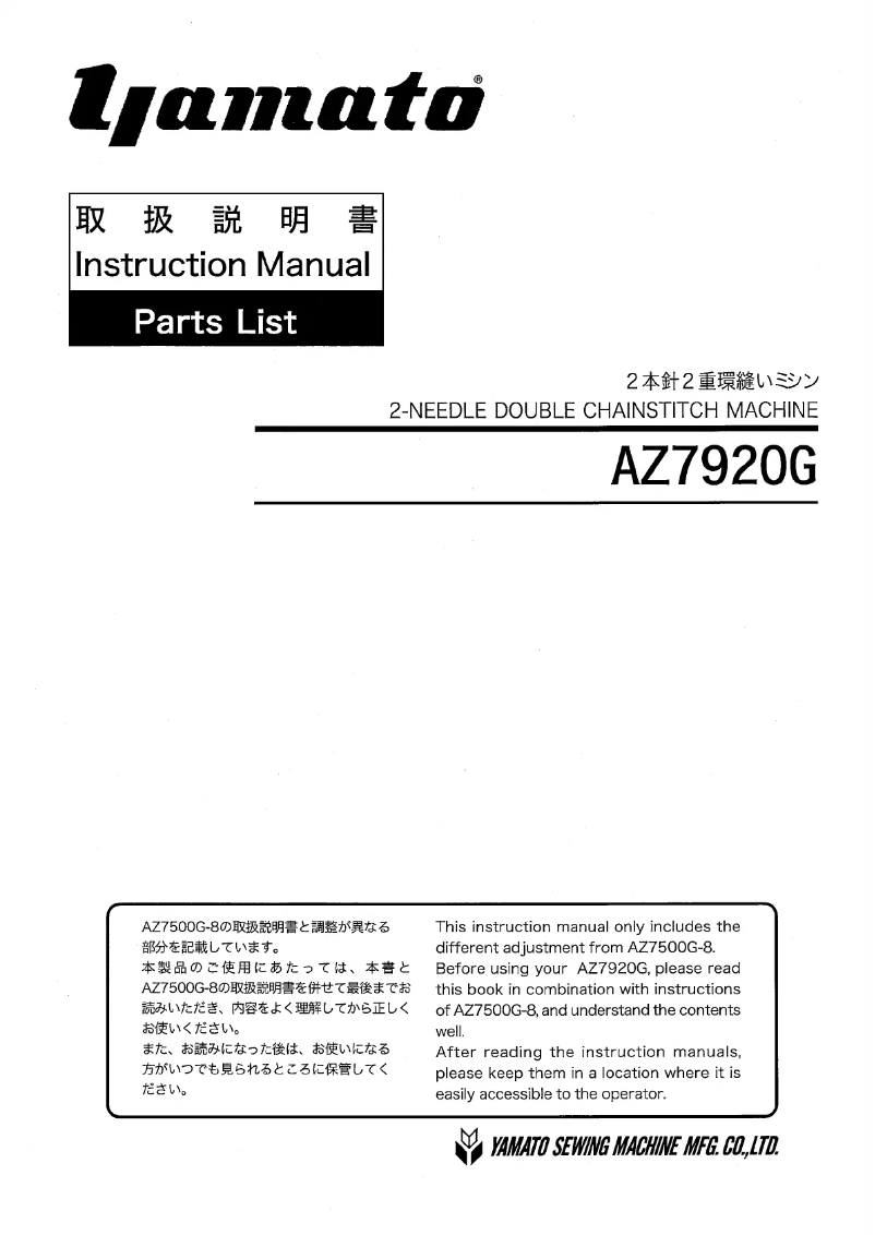 Page n°1 - Manuel utilisateur Yamato AZ7920G
