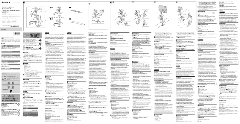 Page 1 de la notice Manuel utilisateur Sony VCT-RBM1