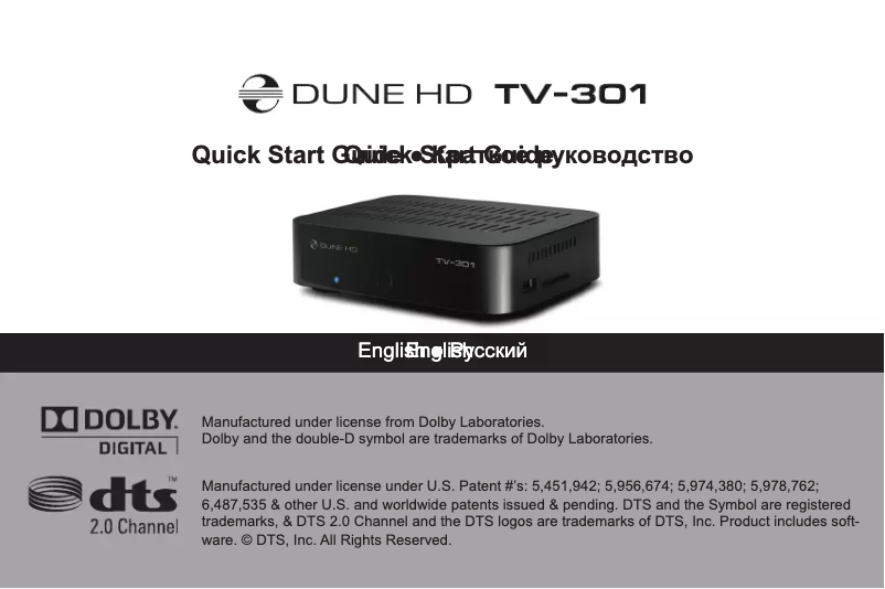 Page n°1 - Manuel utilisateur Dune HD TV 301