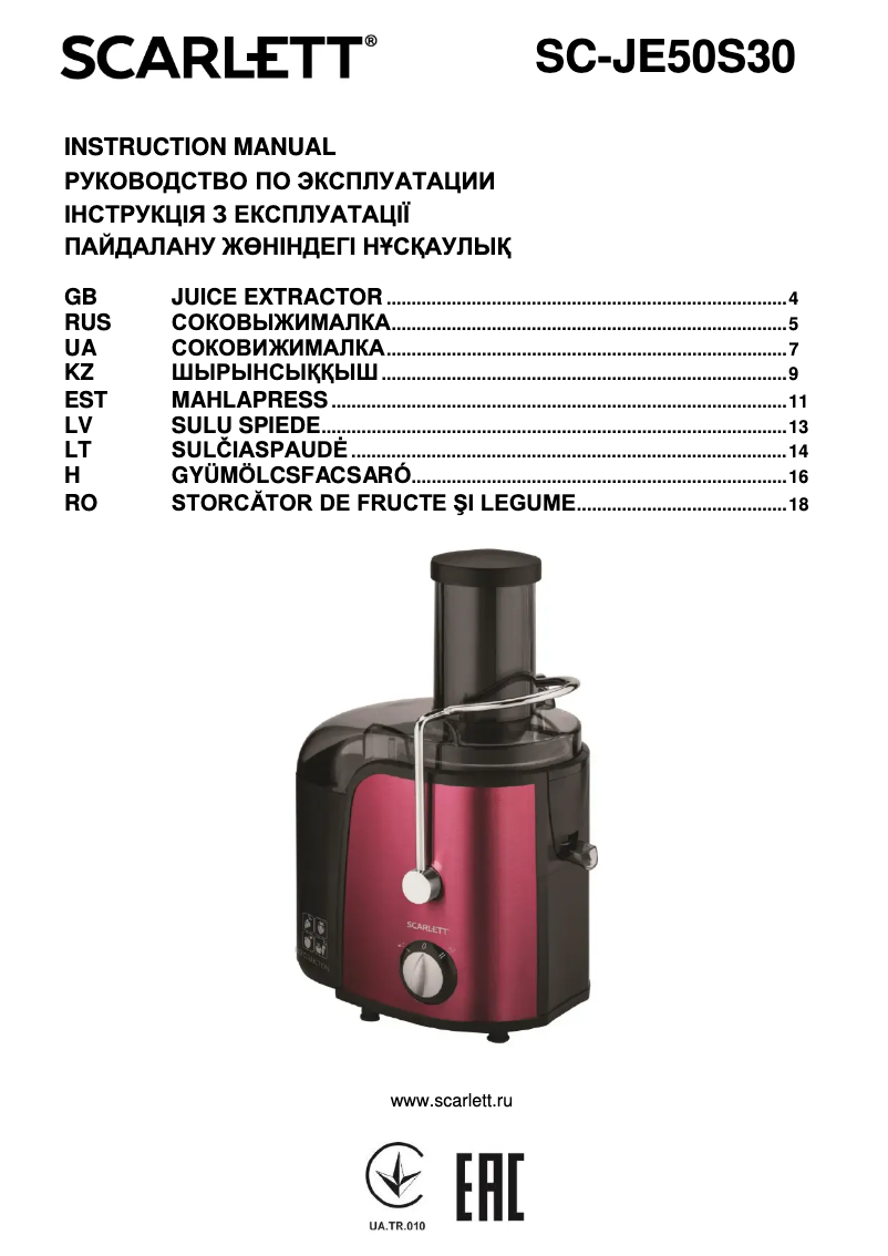 Page n°1 - Manuel utilisateur Scarlett SC-JE50S30