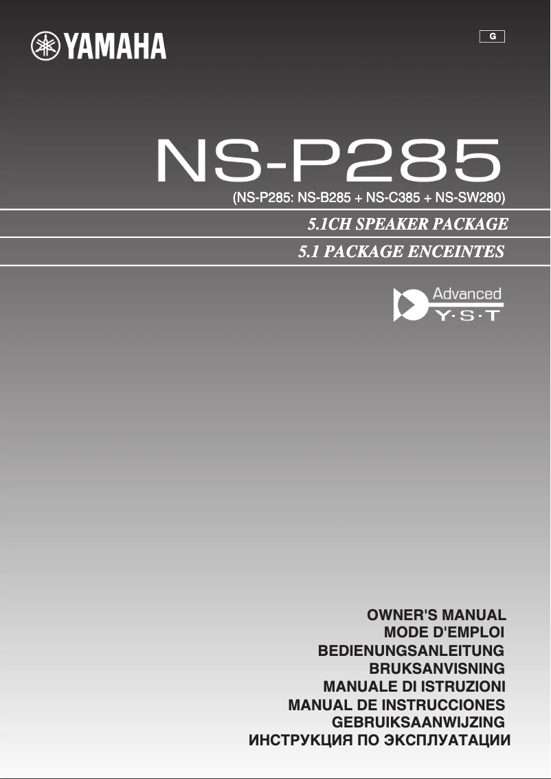 Page n°1 - Manuel utilisateur Yamaha NS-P285