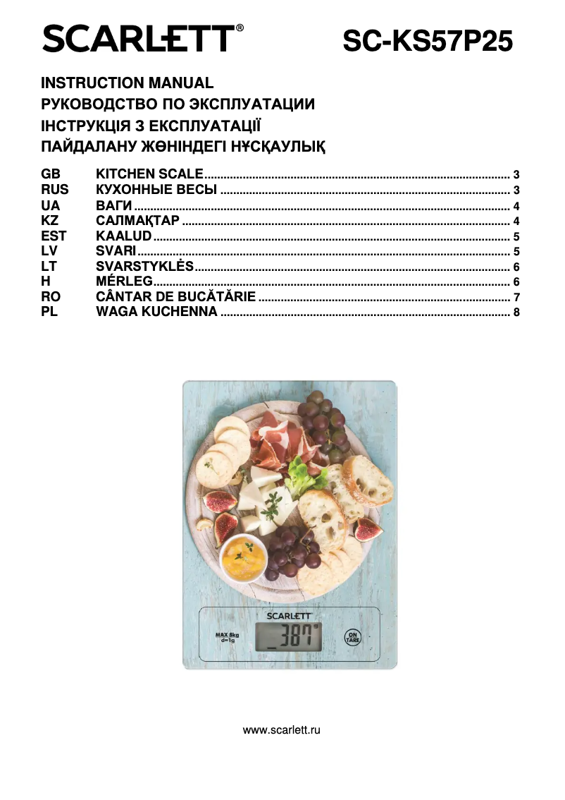 Page 1 de la notice Manuel utilisateur Scarlett SC-KS57P25