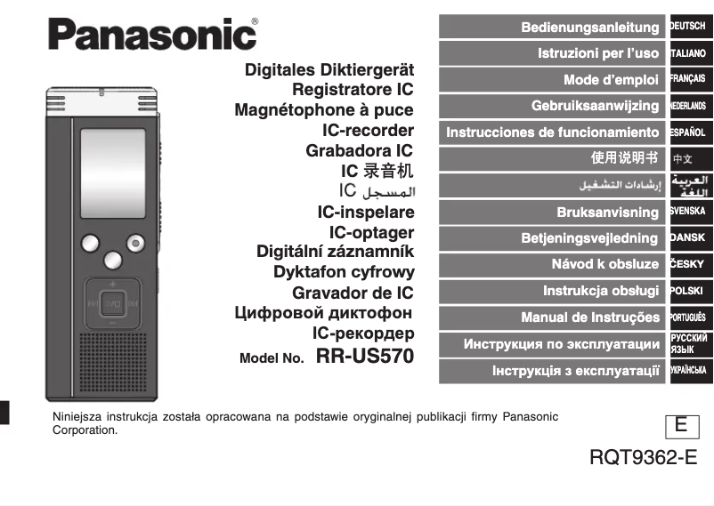 Page n°1 - Manuel utilisateur Panasonic RR-US570