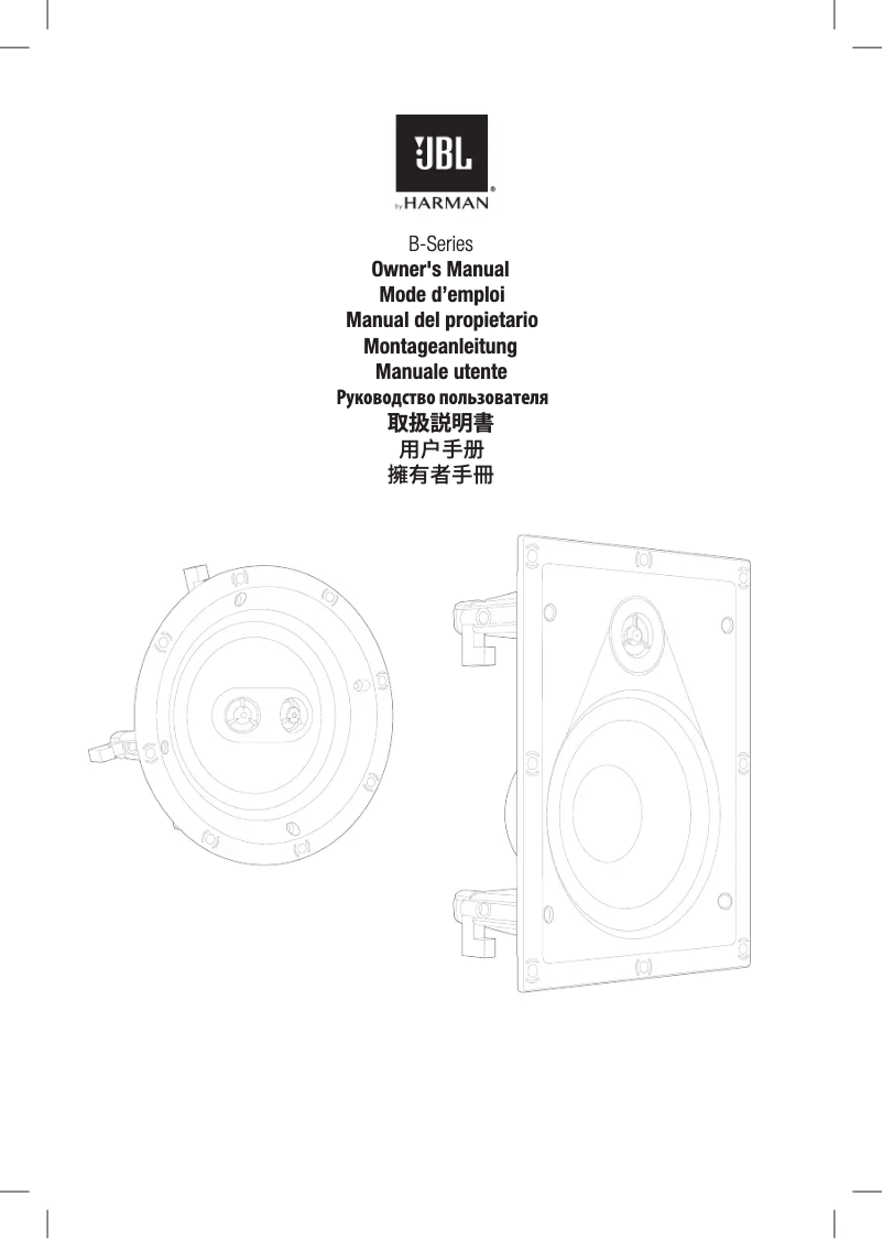 Image de la première page du manuel de l'appareil B-8IC
